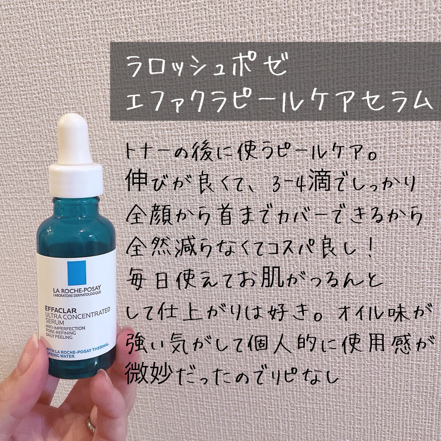 フェルゼアHA20クリーム(医薬品)/フェルゼア/その他を使ったクチコミ(2枚目)