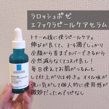 フェルゼアHA20クリーム(医薬品)/フェルゼア/その他を使ったクチコミ(2枚目)