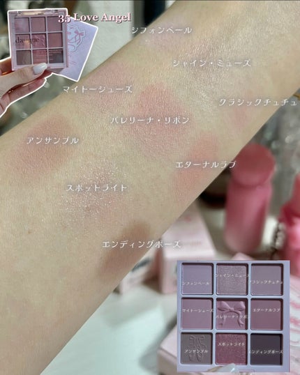 シャドウパレット/dasique/アイシャドウパレットを使ったクチコミ(2枚目)