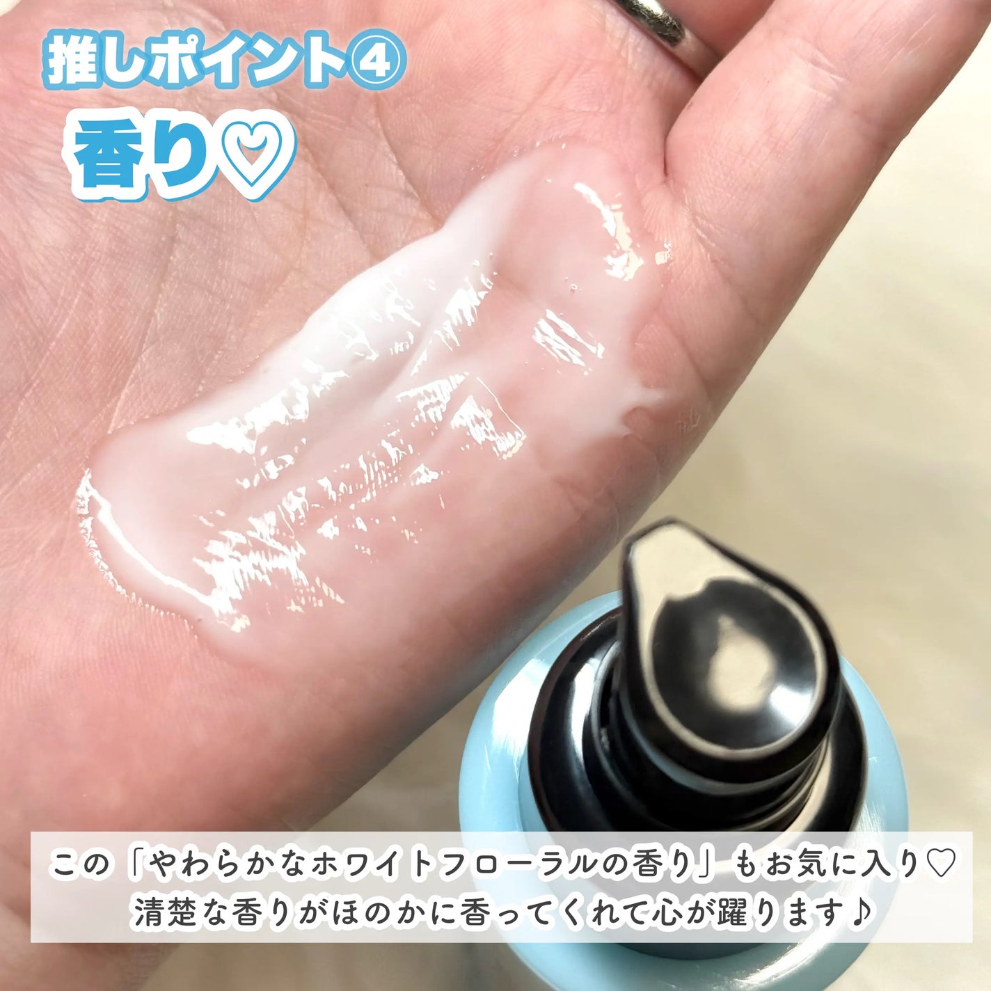 リノン モイストヘアミルク/Linon/ヘアオイルを使ったクチコミ(6枚目)