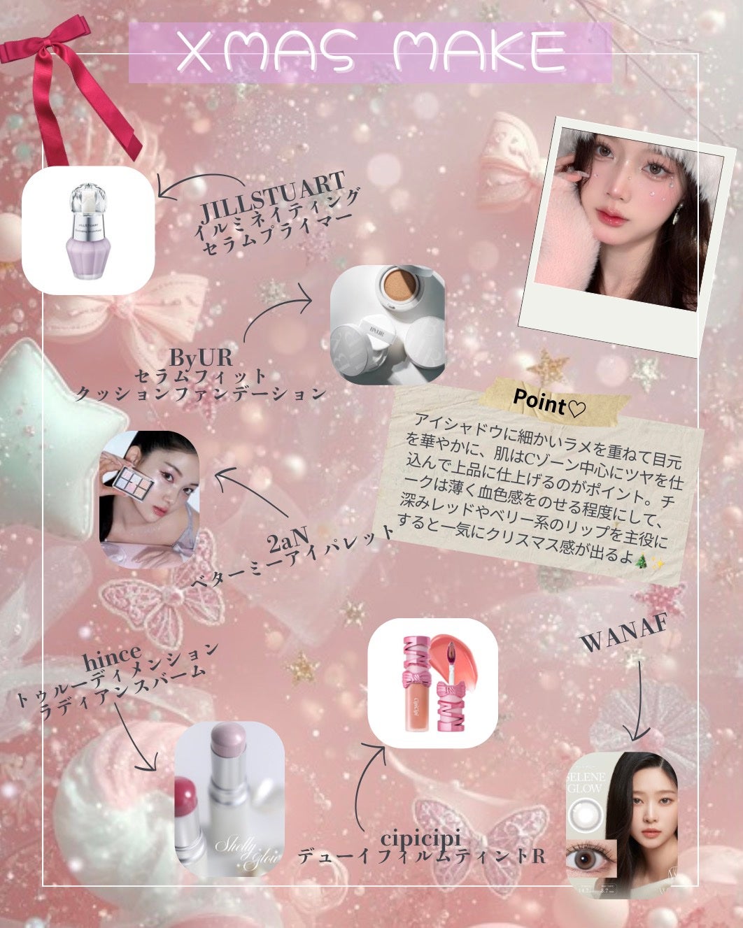 トゥルーディメンションラディアンスバーム/hince/スティックハイライトを使ったクチコミ(2枚目)