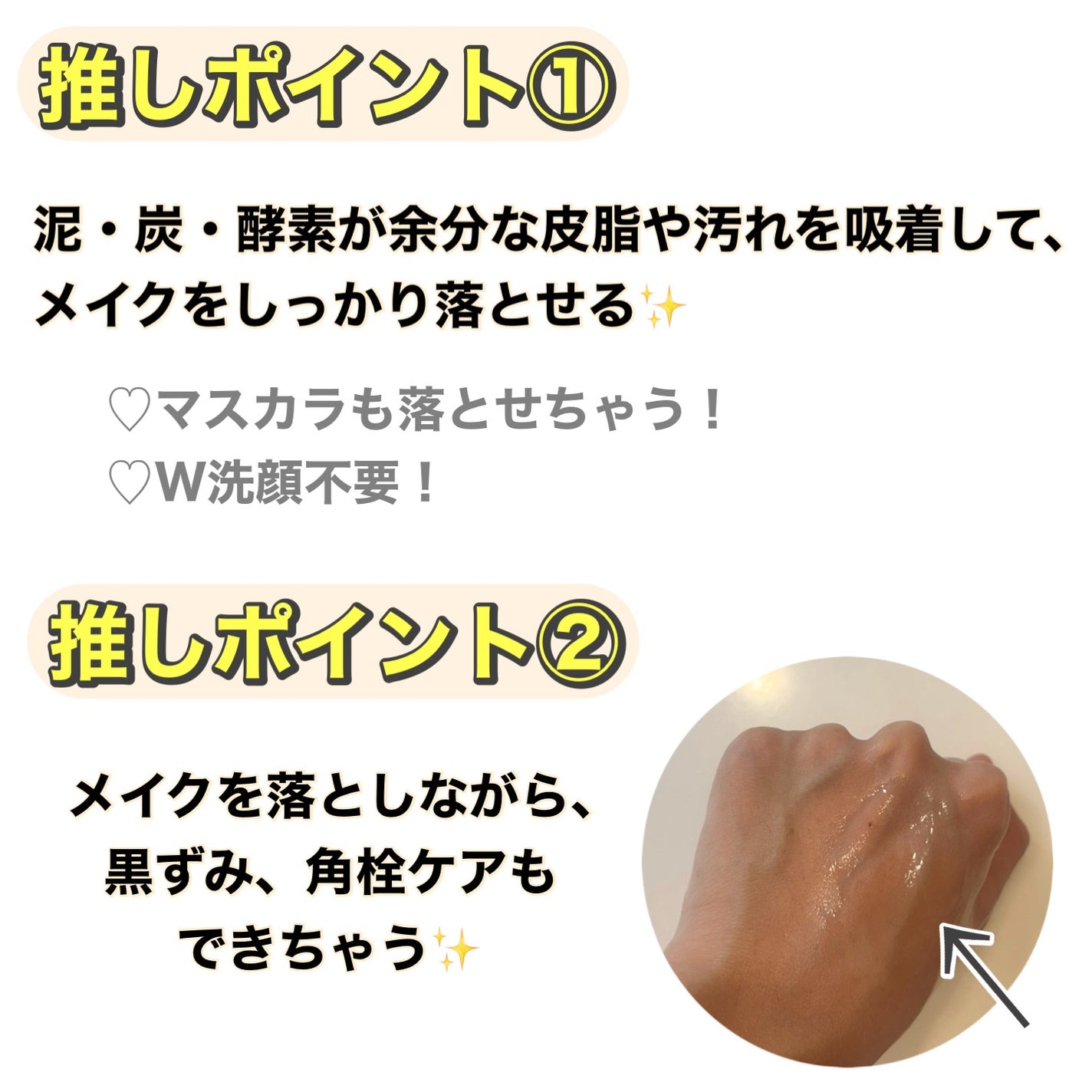 ポアクレイオイル ブラック/CLAYGE/オイルクレンジングを使ったクチコミ(2枚目)