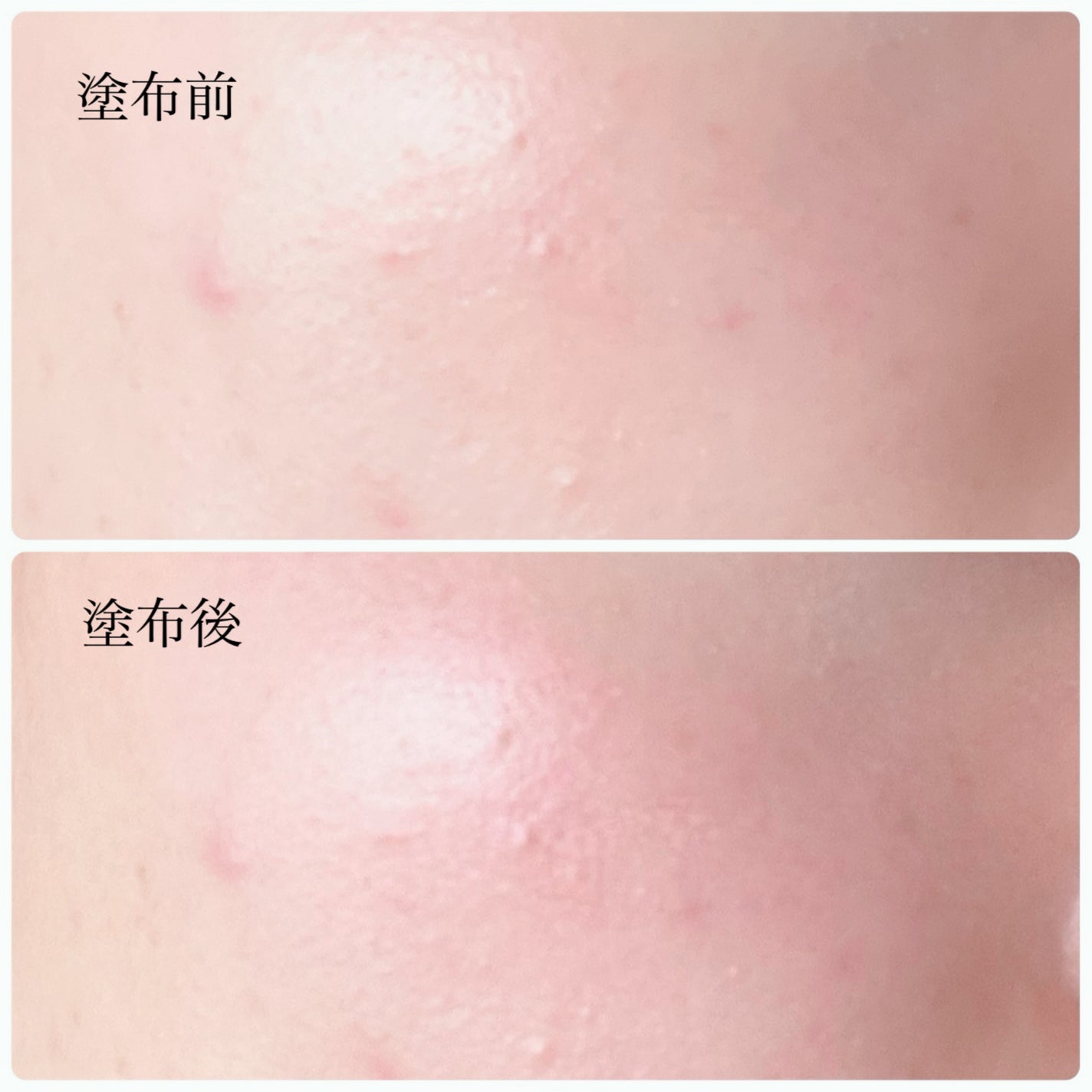 フェイスグロウカラー/CEZANNE/クリームハイライトを使ったクチコミ(3枚目)