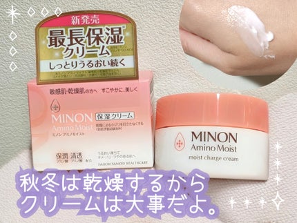 ミノン アミノモイスト モイストチャージ クリーム/ミノン/フェイスクリームを使ったクチコミ(1枚目)
