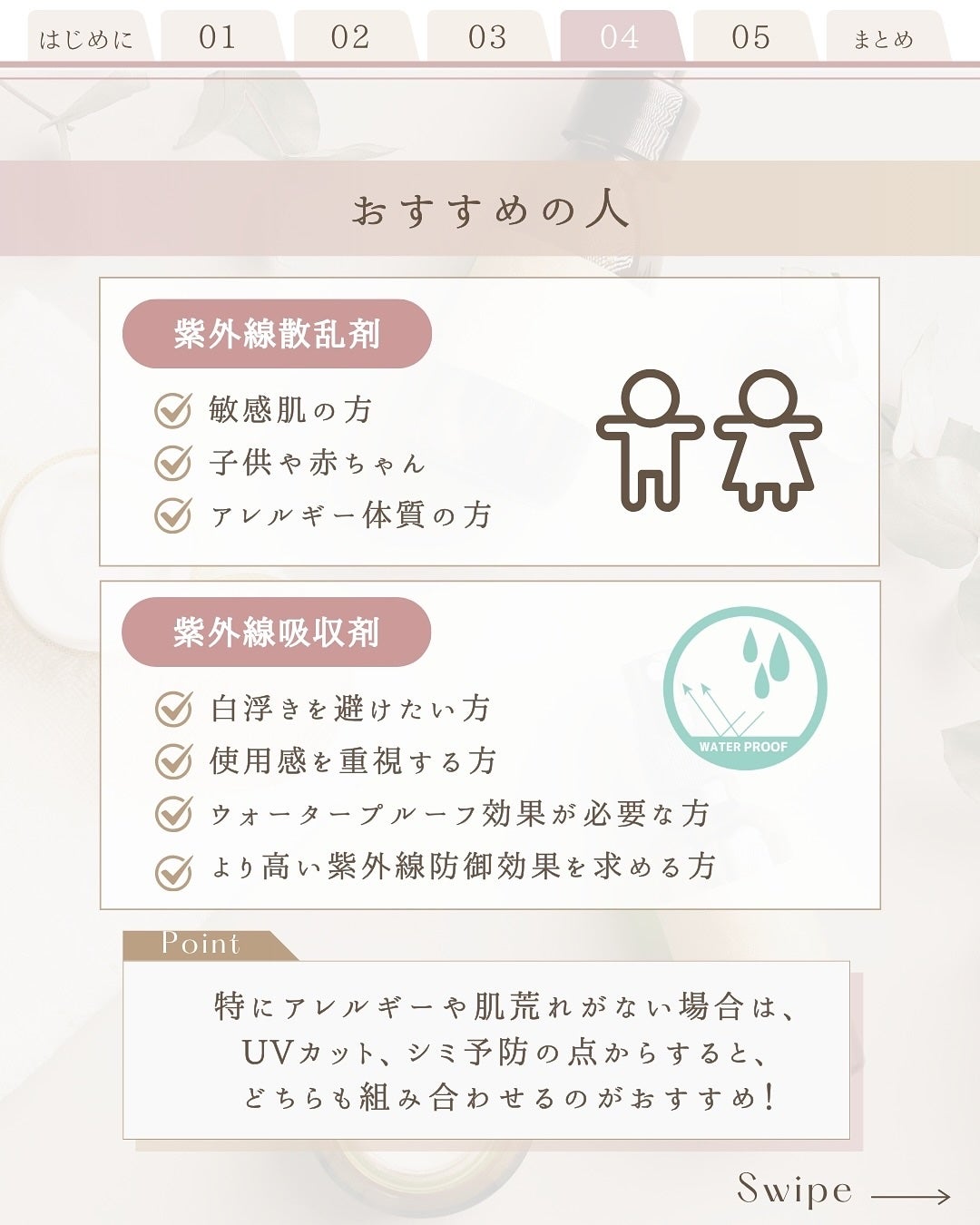 ゆん|元化粧品研究|ノーファンデ肌 on LIPS 「@yun.skincare_👈スキンケアで人生変えよういまさら..」(6枚目)