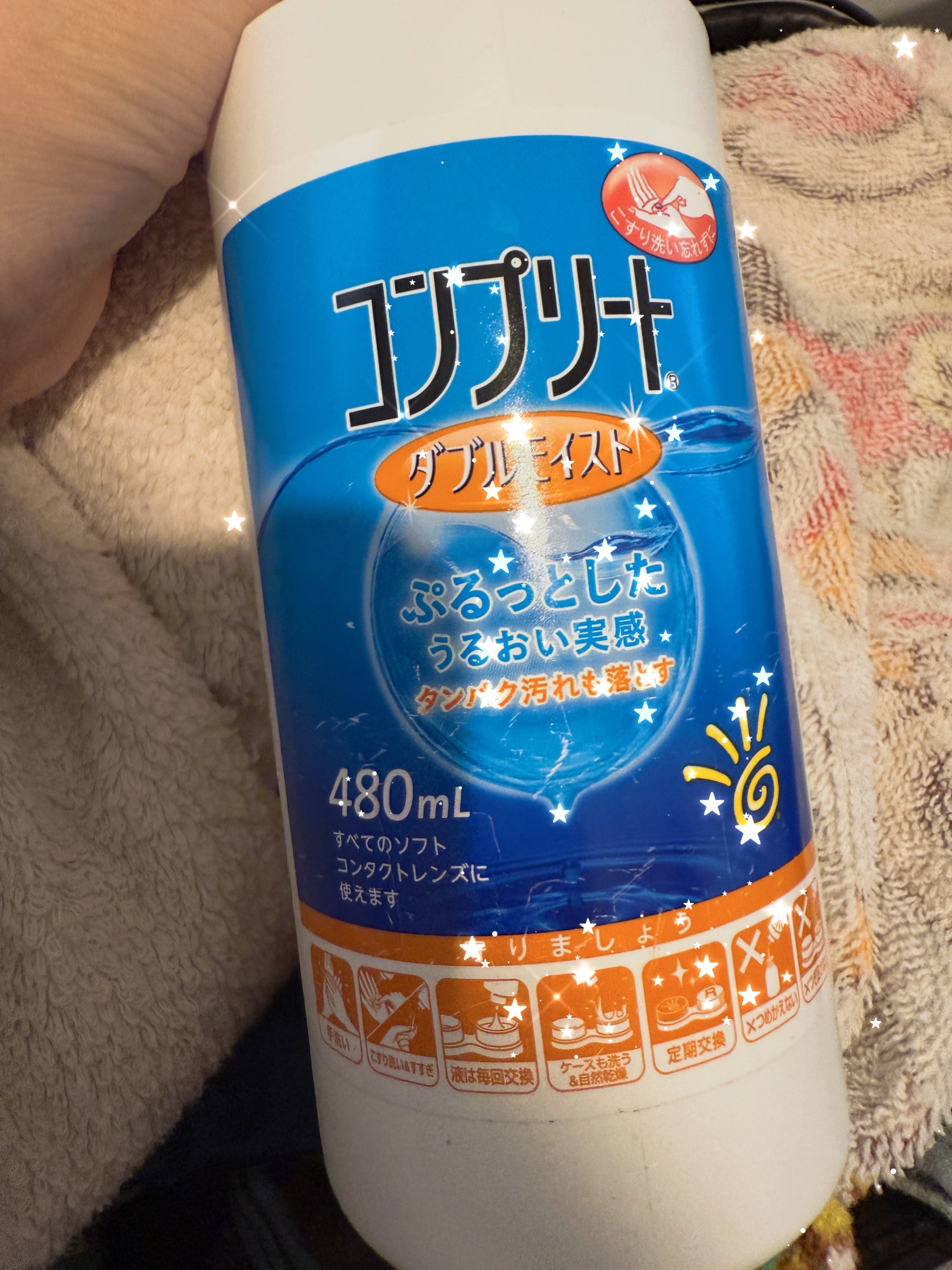 コンプリート/コンプリート/その他を使ったクチコミ（1枚目）