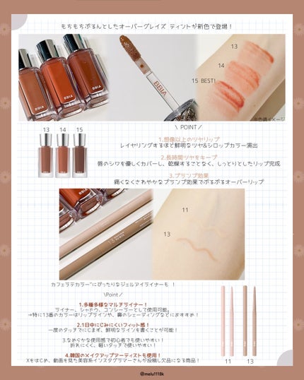 ラストオート ジェルアイライナー/BBIA/ジェルアイライナーを使ったクチコミ(2枚目)