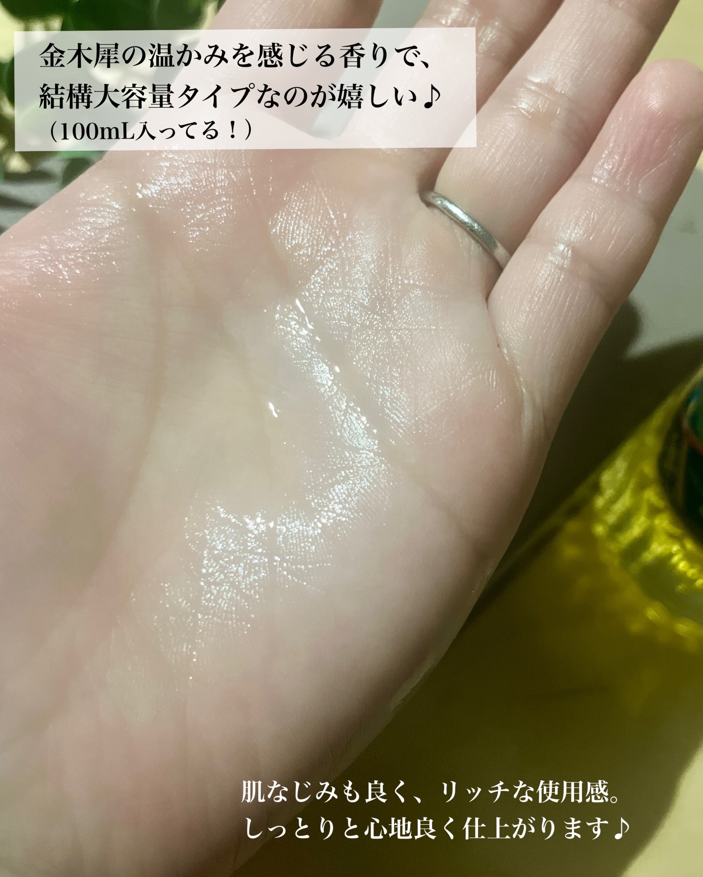 3in1 マスク＆スクラブ/SABON/洗い流すパック・マスクを使ったクチコミ（3枚目）