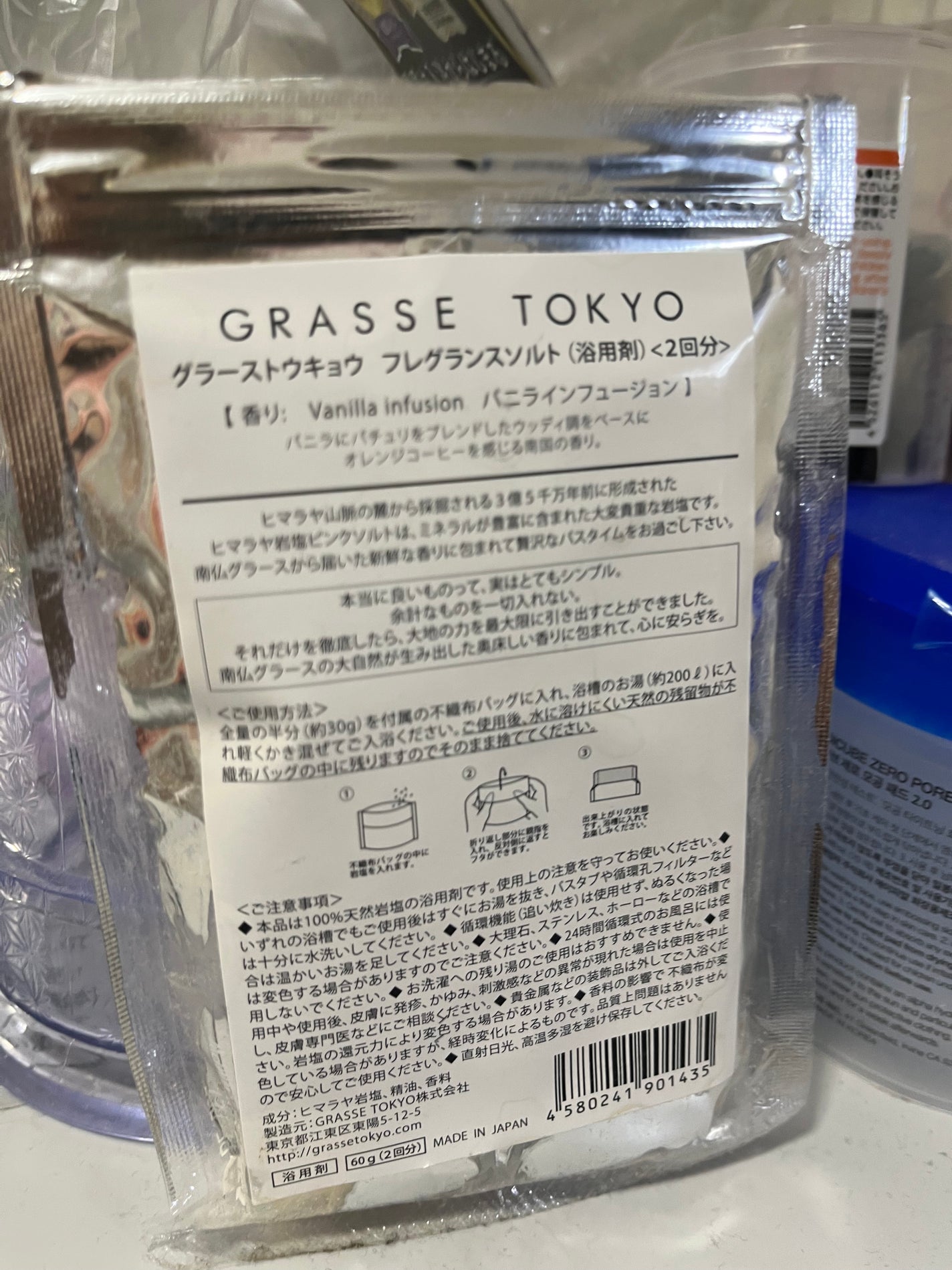 フレグランスソルト バニラインフュージョン/GRASSE TOKYO/入浴剤を使ったクチコミ(1枚目)