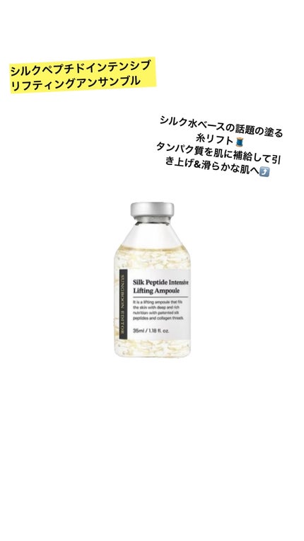 ファーミングDMAEモイスチャライザー/DERMA-E/フェイスクリームを使ったクチコミ(2枚目)