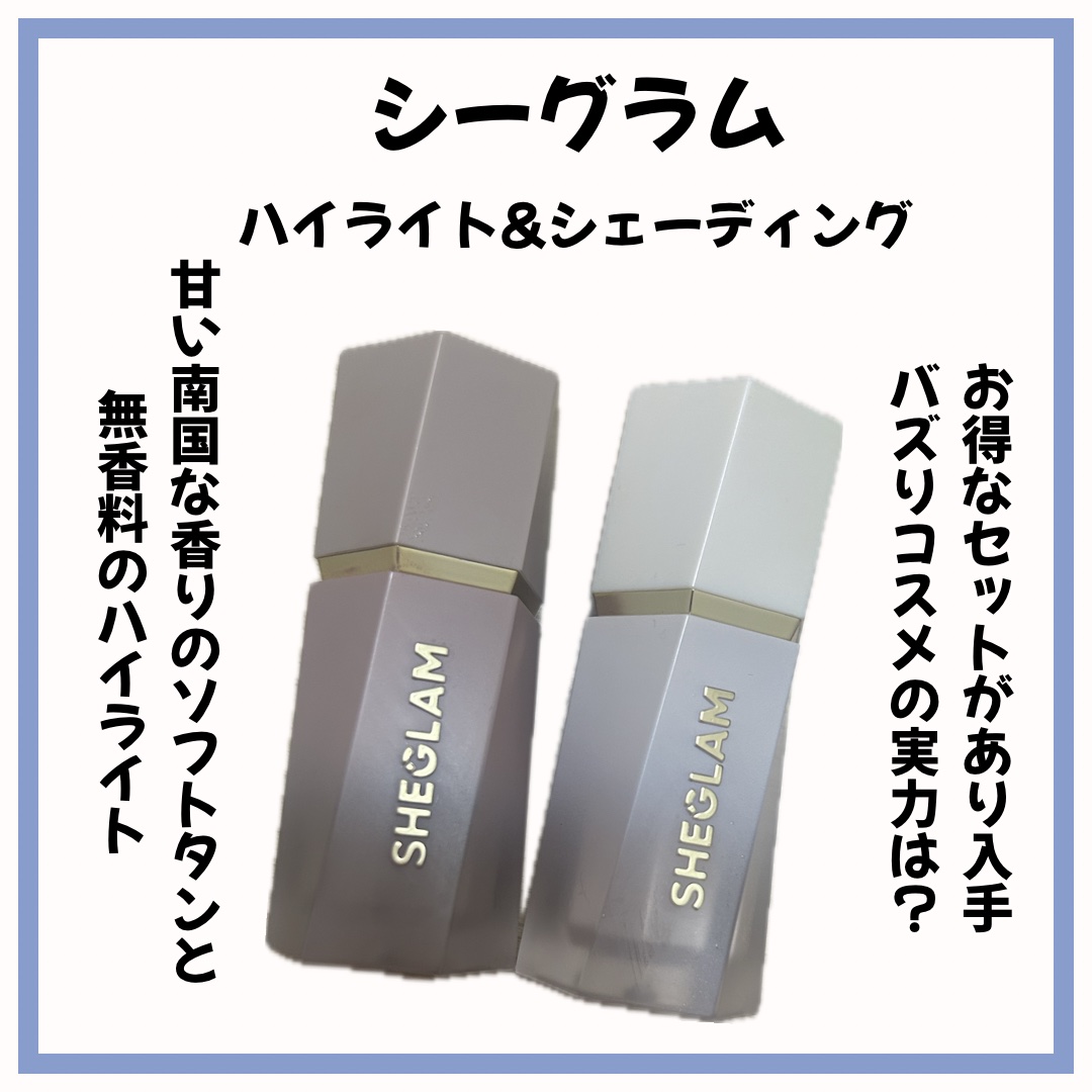 グロウブルーム リキッドハイライター/SHEGLAM/リキッドハイライトを使ったクチコミ（1枚目）