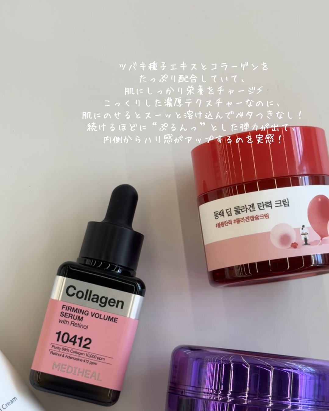 ブラックチェリー 毛穴引き締めクリーム ロフディ/ODELOI/フェイスクリームを使ったクチコミ（3枚目）