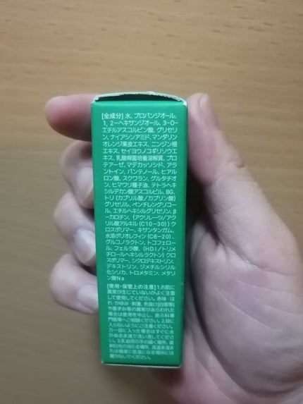 ビタC グリーンティーエンザイム ブライト セラム/innisfree/美容液を使ったクチコミ(2枚目)