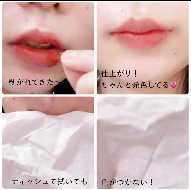 リップティーク/oiad/口紅を使ったクチコミ(7枚目)