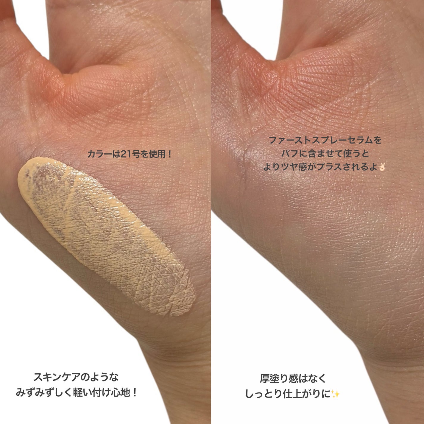 グロウフィットセラムカバークッション/ダルバ/クッションファンデーションを使ったクチコミ(3枚目)