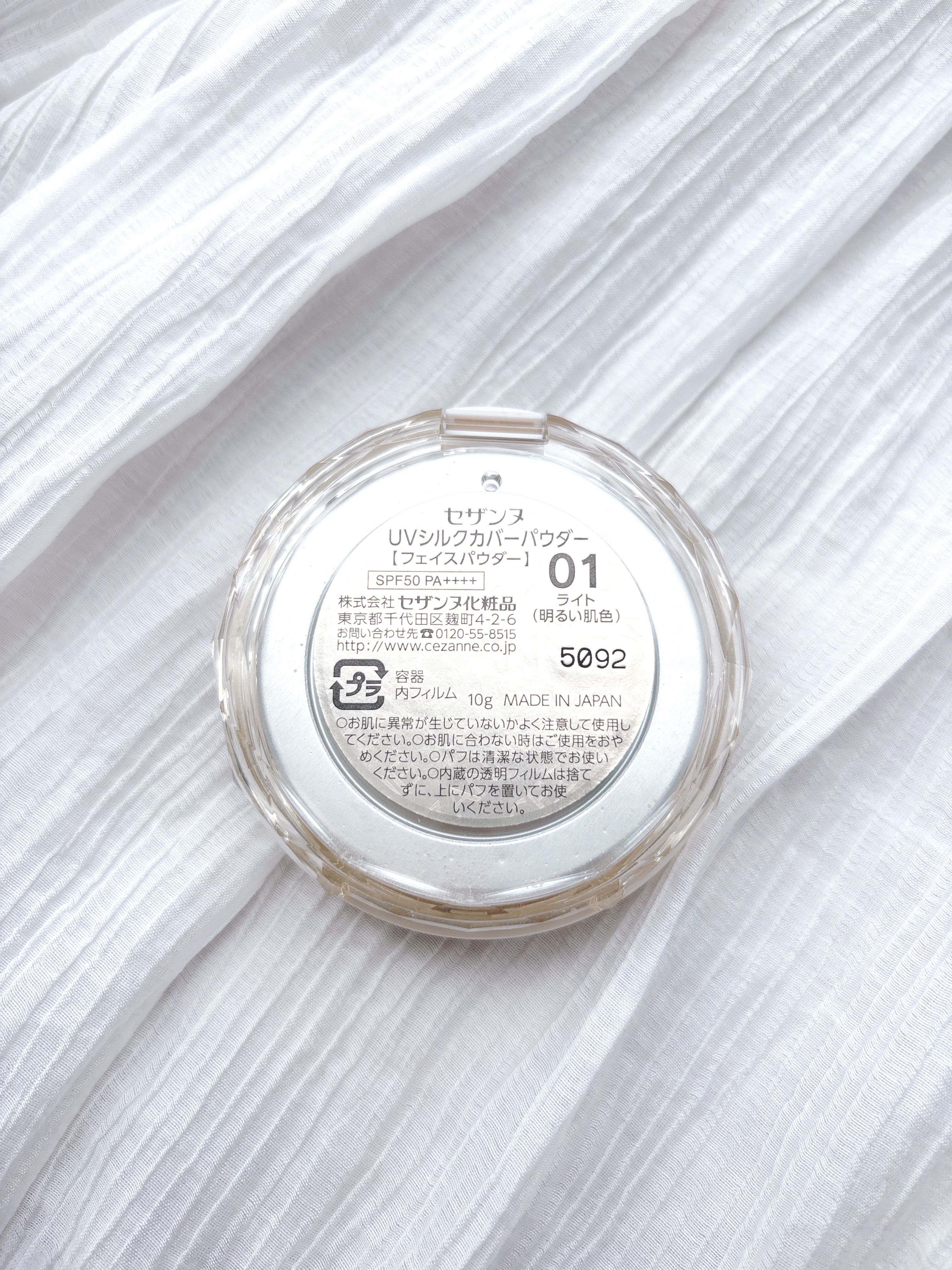 UVシルクカバーパウダー/CEZANNE/プレストパウダーを使ったクチコミ（3枚目）