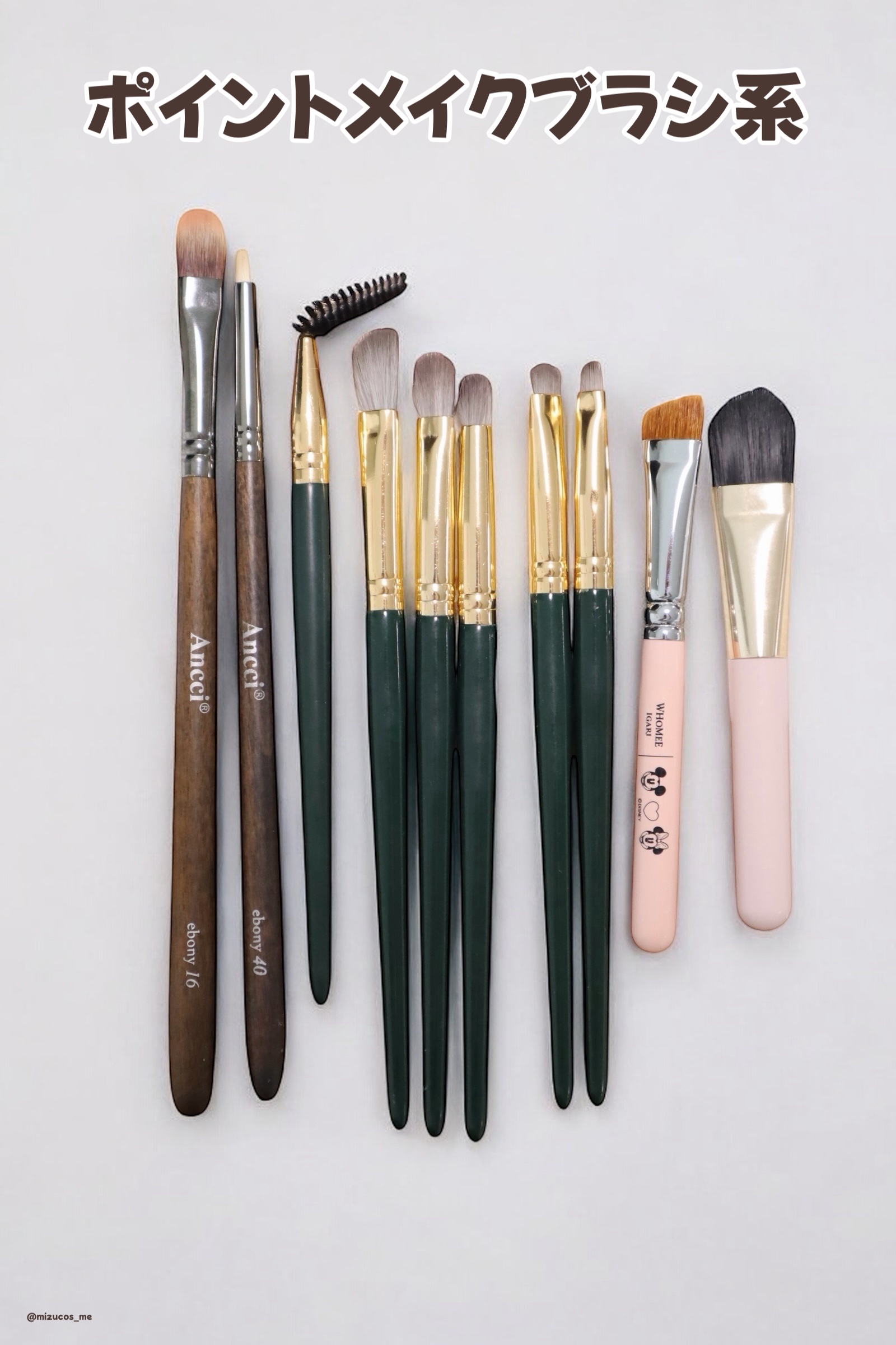 フーミー　アイブロウブラシ 熊野筆/WHOMEE/メイクブラシを使ったクチコミ（3枚目）