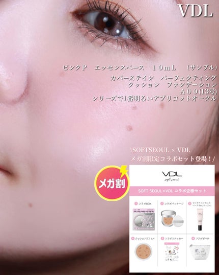 カバーステイン パーフェクティング クッション ファンデーション/VDL/クッションファンデーションを使ったクチコミ(4枚目)