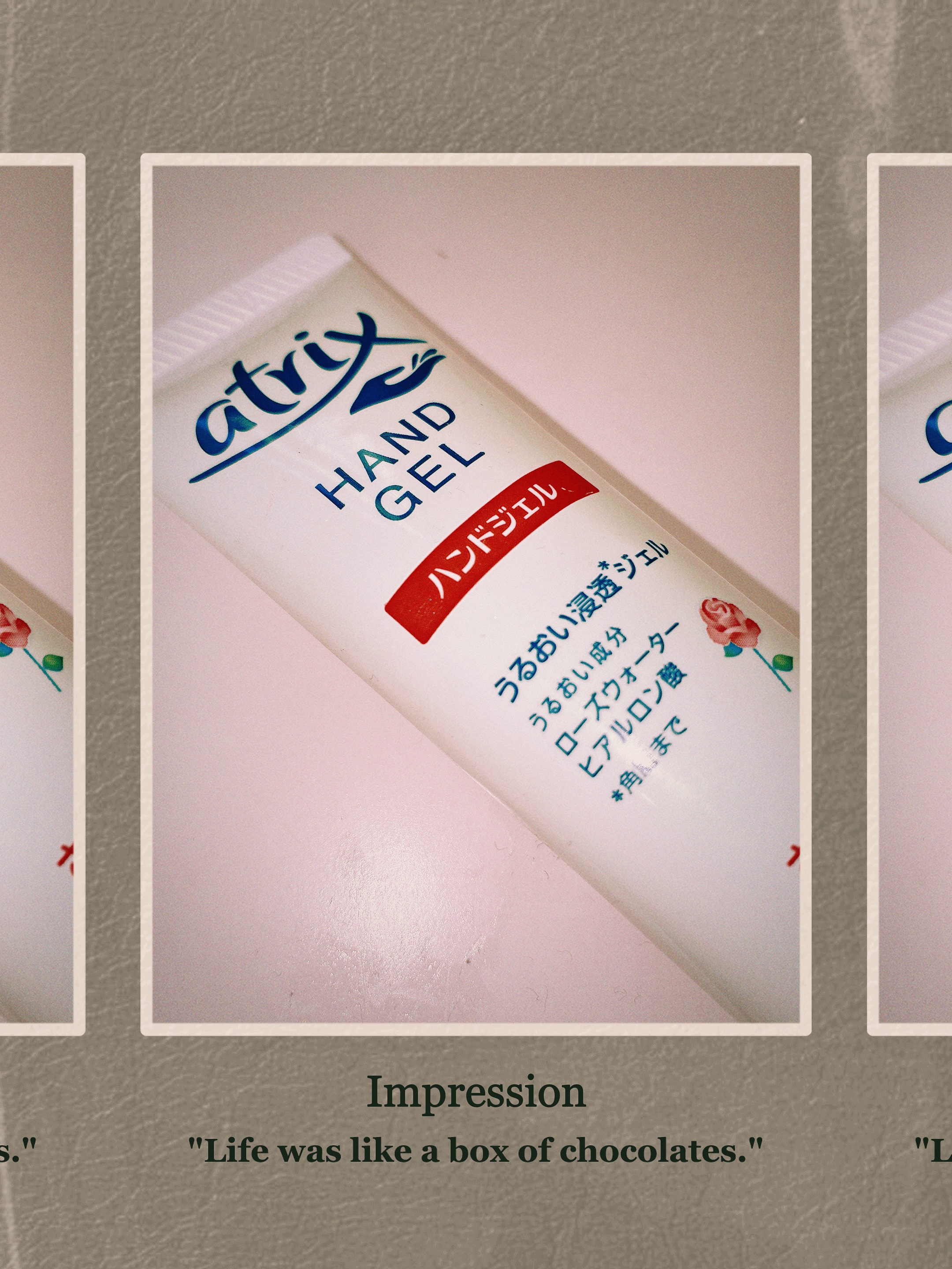 アトリックス ハンドジェル/アトリックス/ハンドジェルを使ったクチコミ（1枚目）