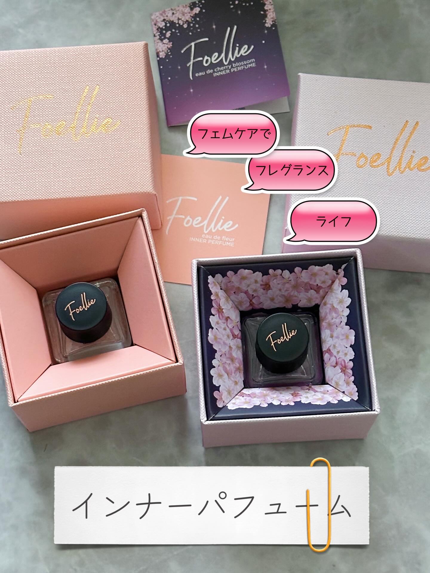 フォエリー インナーパフューム シトラスフルールの香り 5ml/Foellie/香水(その他)を使ったクチコミ（2枚目）