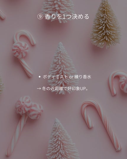 ððð£ð on LIPS ãã¯ãªã¹ãã¹ãŸã§ããšå°ãððä»ããã§ãéã«åãâå¬ã ãã®å¢æãã..ãïŒ10æç®ïŒ