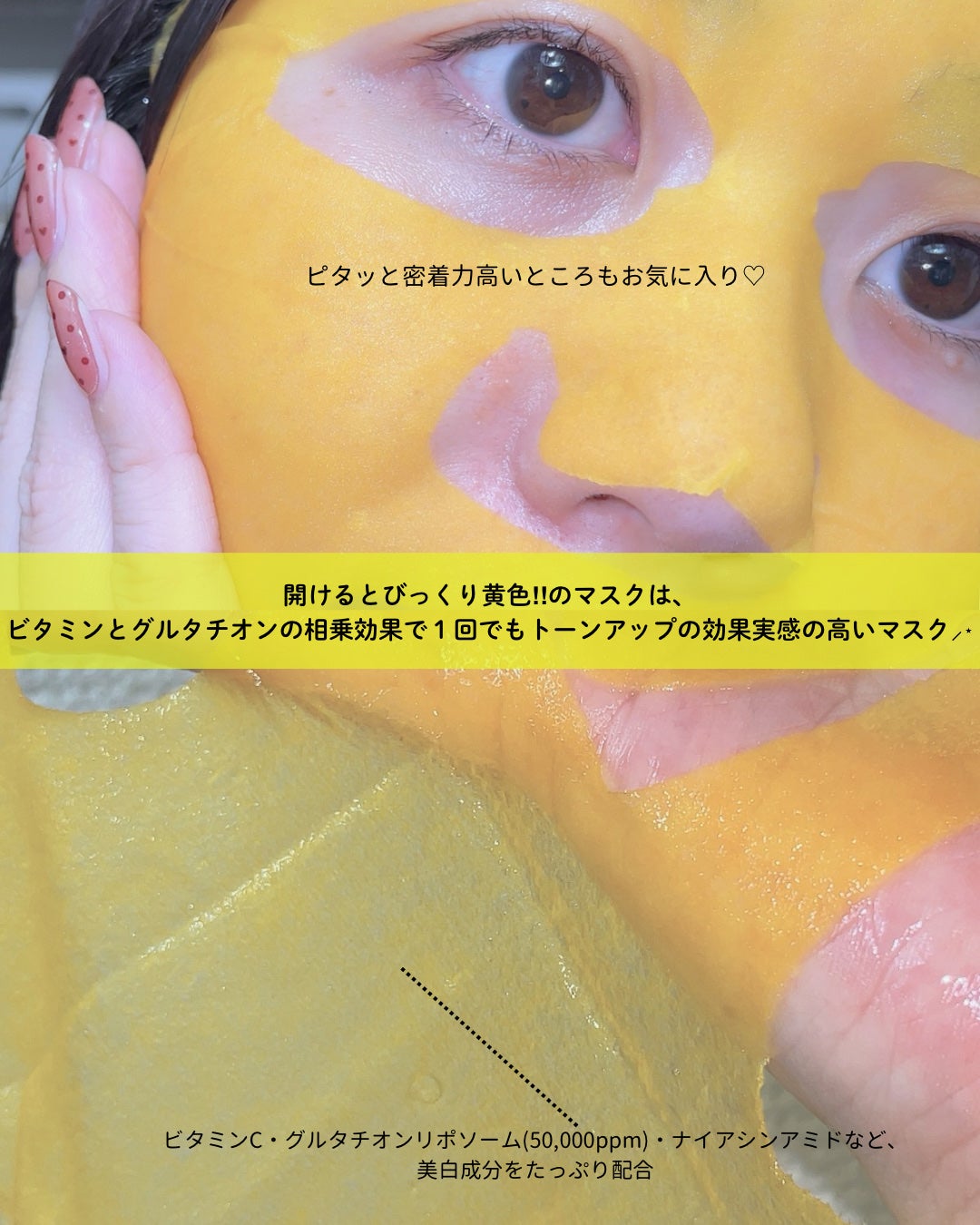 5番 白玉グルタチオンCふりかけマスク/numbuzin/シートマスク・パックを使ったクチコミ(2枚目)