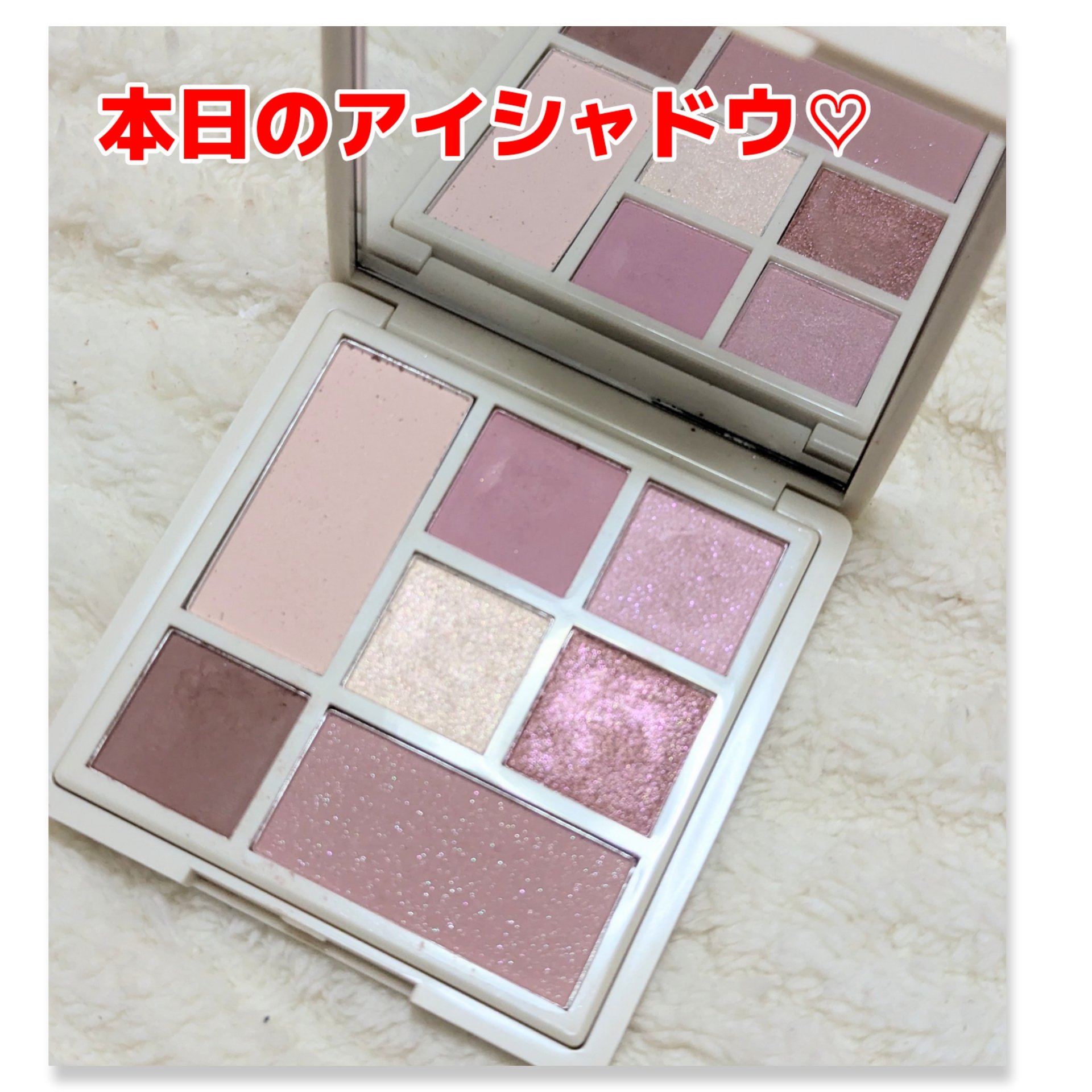 アイカラーパレット ティーフレーバーコレクション /ラブ・ライナー/アイシャドウパレットを使ったクチコミ（1枚目）