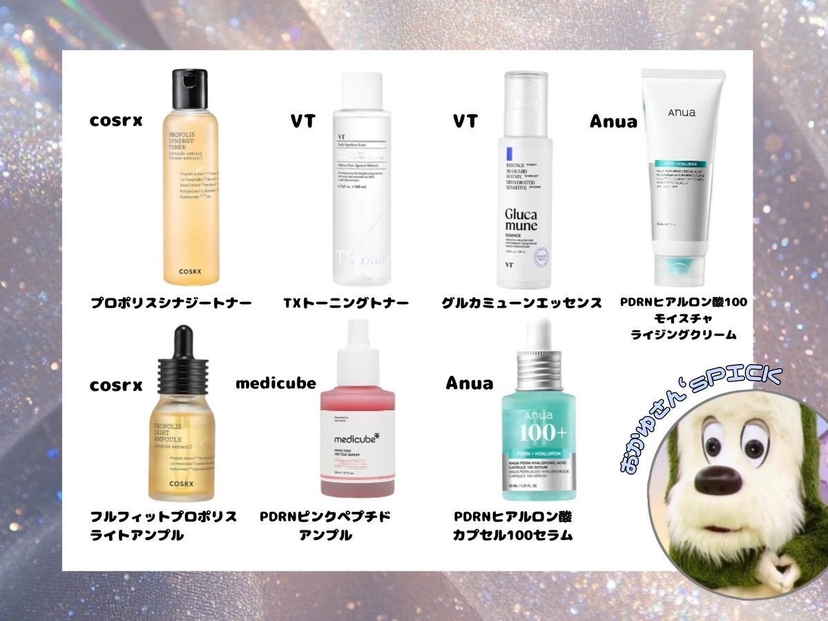 フルフィットプロポリスシナジートナー/COSRX/化粧水を使ったクチコミ(1枚目)