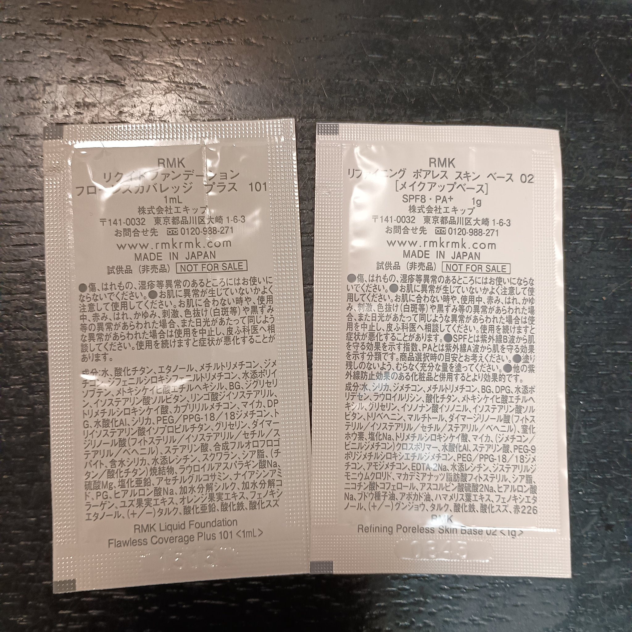 RMK リファイニング ポアレス スキン ベース 02（SPF8 PA＋）/RMK/化粧下地を使ったクチコミ（1枚目）