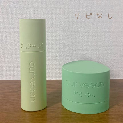 アワー ヴィーガン ドクダミ シカ クリーム/manyo/フェイスクリームを使ったクチコミ(1枚目)