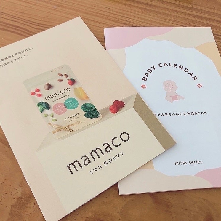 mamaco/mitas/健康サプリメントを使ったクチコミ(4枚目)