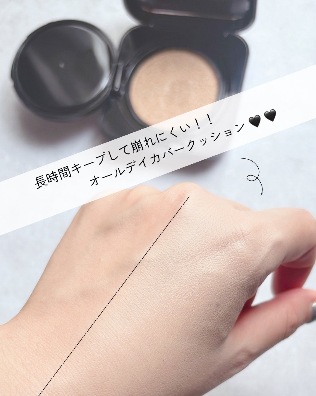 キル カバー ファンウェア クッション/CLIO/クッションファンデーションを使ったクチコミ(4枚目)