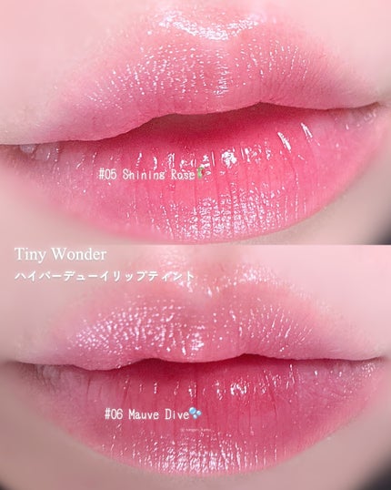 ハイパーデューイリップティント/Tiny Wonder/リップティントを使ったクチコミ(3枚目)