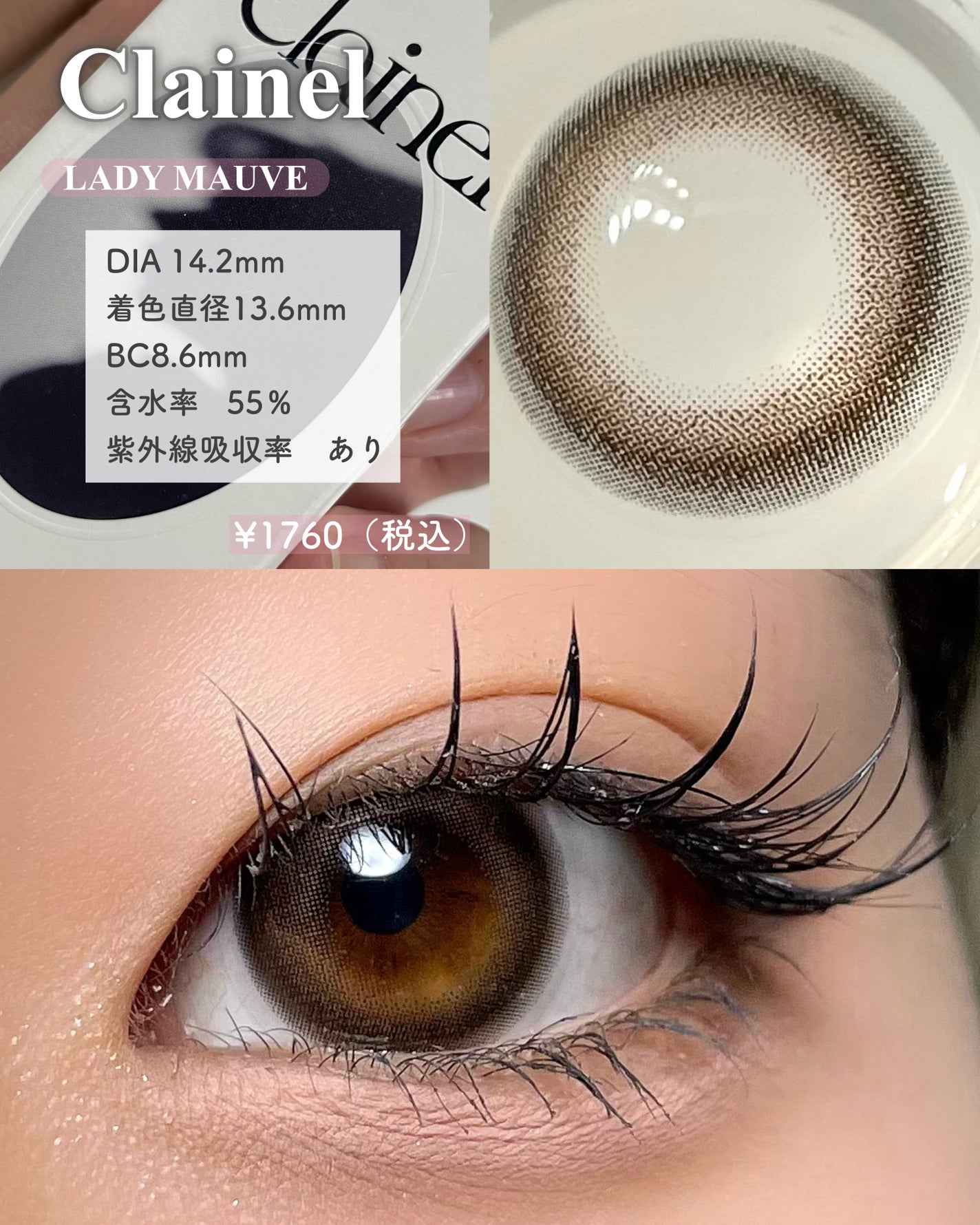 FLANMY 1day/FLANMY/ワンデー(1DAY)カラコンを使ったクチコミ(2枚目)