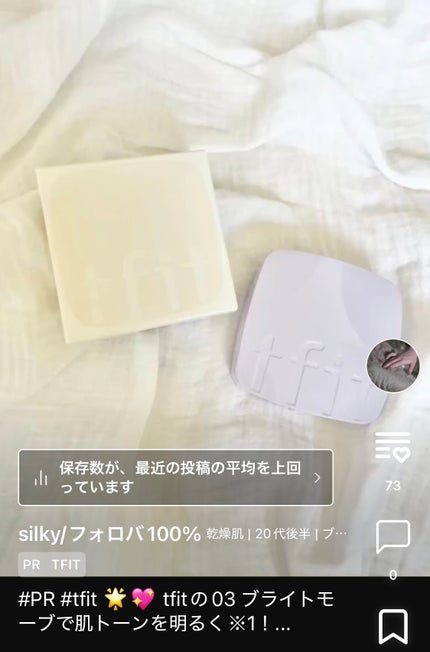 青麦LHAディープクレンジングオイル/Veganifect/オイルクレンジングを使ったクチコミ(4枚目)