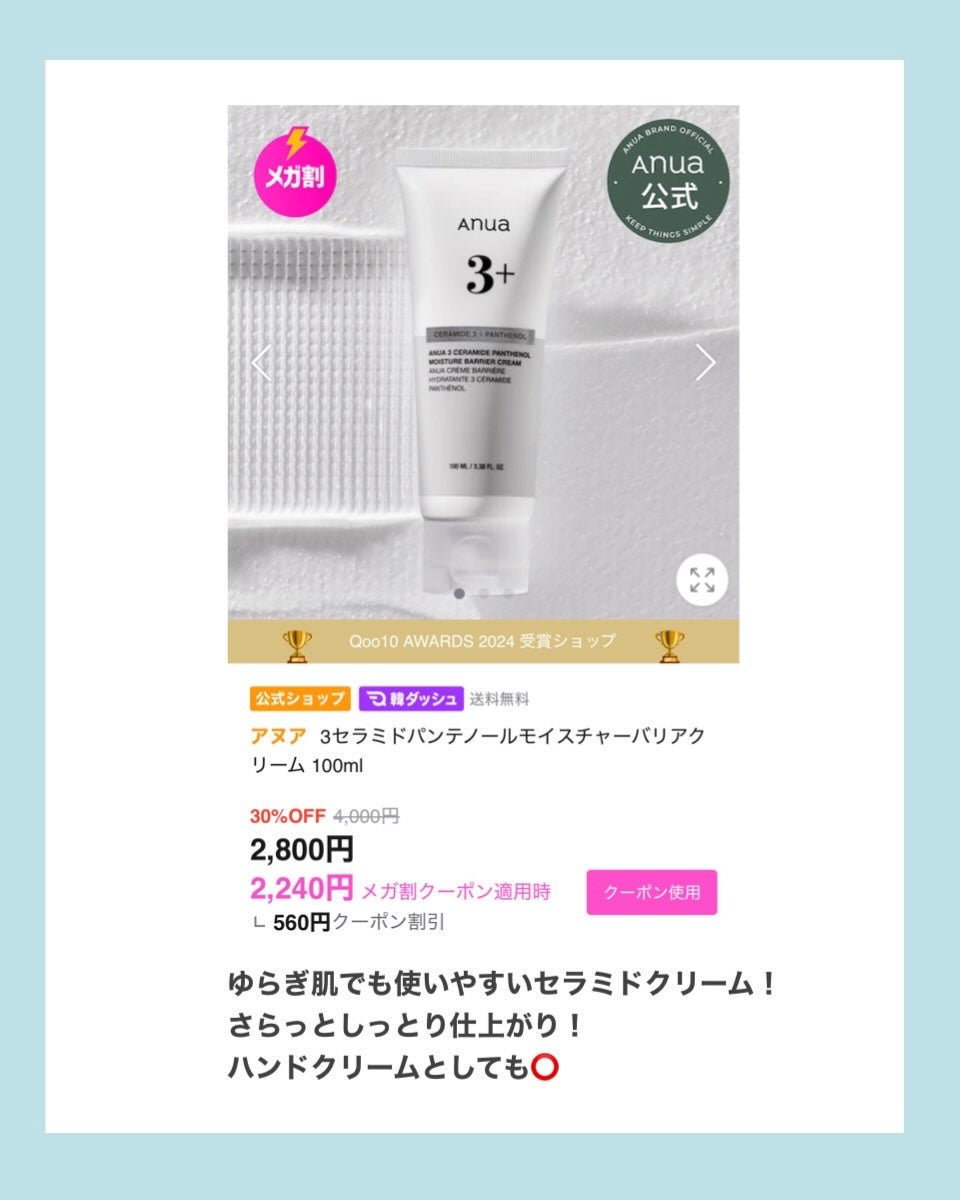 *chihiro.ðð on LIPS ãð§ââïžã¡ã¬å²ããããð©µãªã¢ã«ã«ä»1çªäœ¿ã£ãŠãç©ãŸãšãðð»ââ..ãïŒ6æç®ïŒ