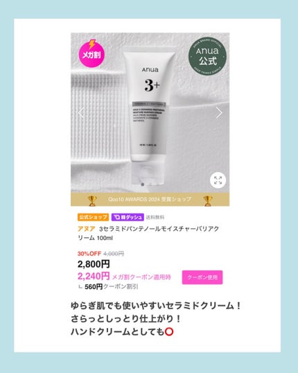 *chihiro.ðð on LIPS ãð§ââïžã¡ã¬å²ããããð©µãªã¢ã«ã«ä»1çªäœ¿ã£ãŠãç©ãŸãšãðð»ââ..ãïŒ6æç®ïŒ