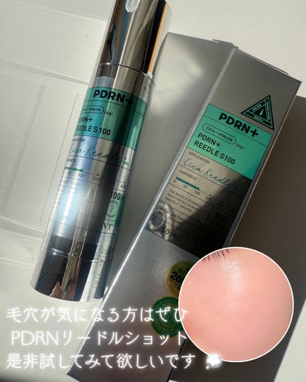 PDRN リードルショット100/VT/ブースター・導入液を使ったクチコミ(3枚目)