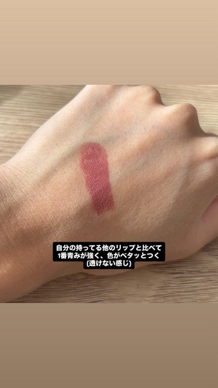 セラムオイルリップスティック /ミティア オーガニック/口紅を使ったクチコミ(2枚目)