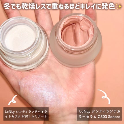 LoNLy シンティランテカラーセラム/LoNLy /リキッドチークを使ったクチコミ(3枚目)