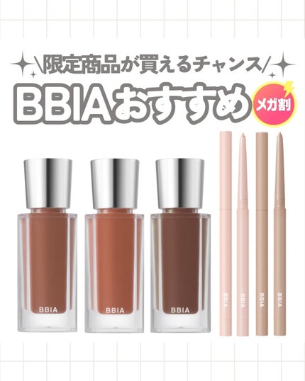 ラストオート ジェルアイライナー/BBIA/ジェルアイライナーを使ったクチコミ(1枚目)