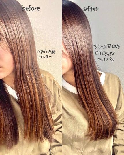 スムースシャイン ストレートヘアアイロン/SALONIA/ストレートアイロンを使ったクチコミ(4枚目)