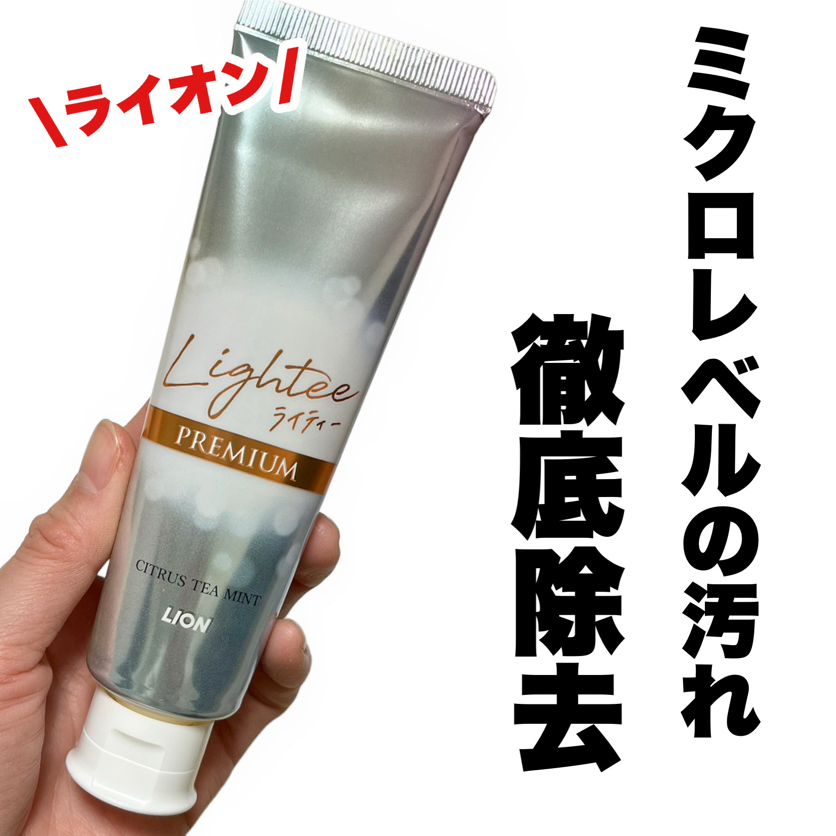 を使ったクチコミ（1枚目）