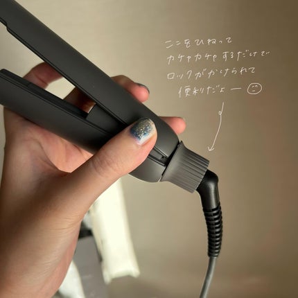 スムースシャイン ストレートヘアアイロン/SALONIA/ストレートアイロンを使ったクチコミ(4枚目)