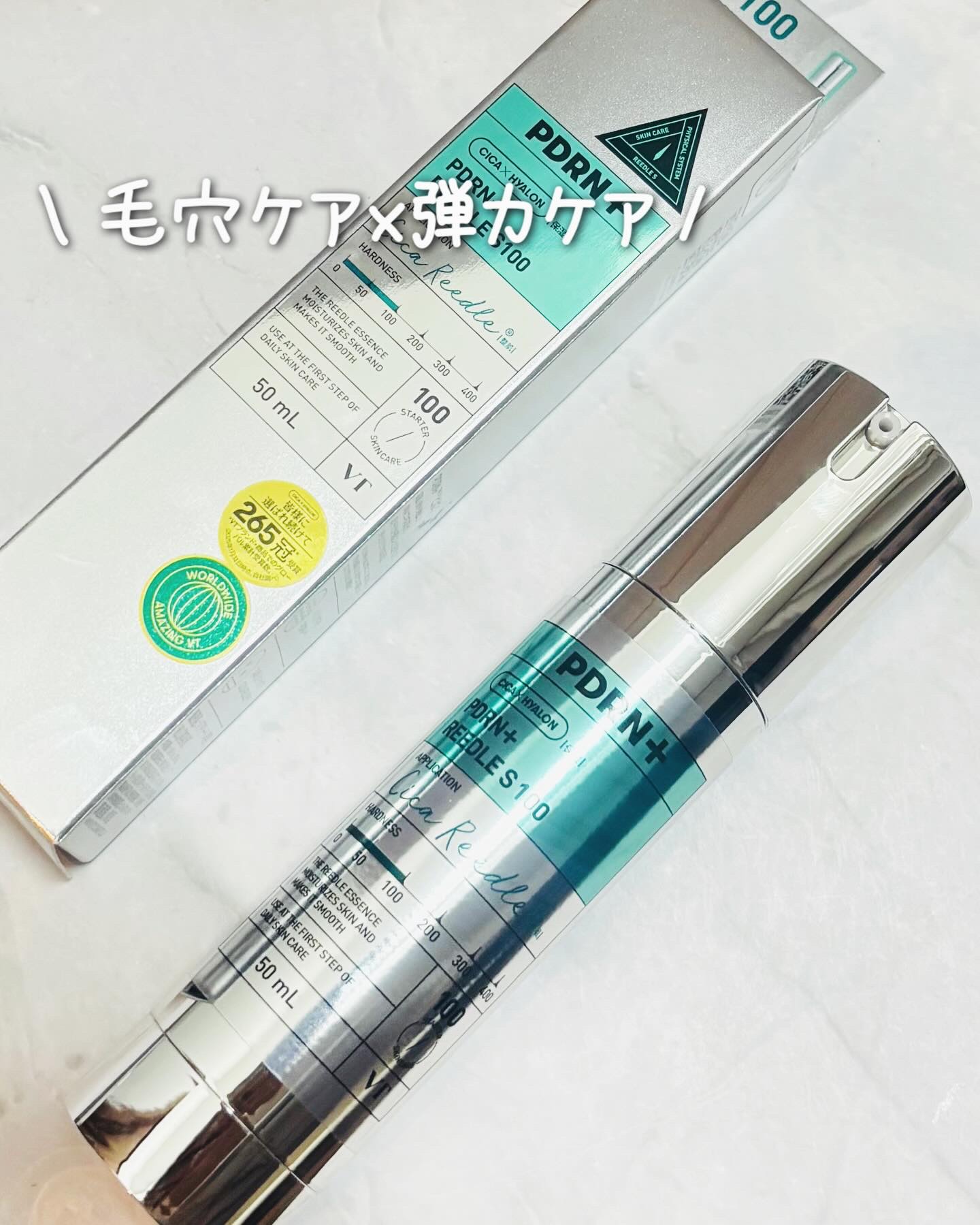 PDRN リードルショット100/VT/ブースター・導入液を使ったクチコミ（1枚目）