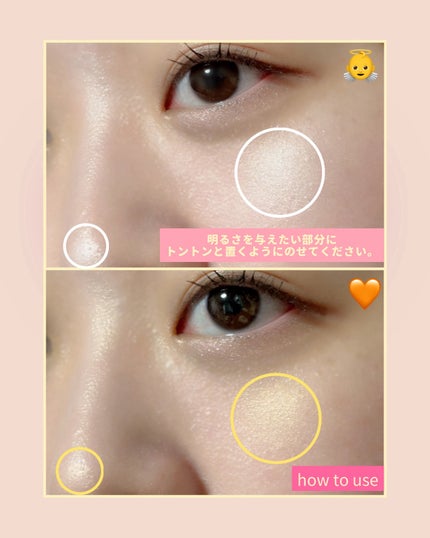 シューティング ビーム ハイライター/ETUDE/パウダーハイライトを使ったクチコミ(5枚目)