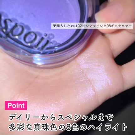 ストロービングハイライター/espoir/パウダーハイライトを使ったクチコミ(4枚目)