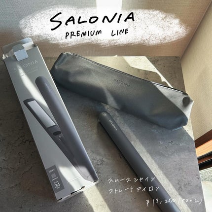 スムースシャイン ストレートヘアアイロン/SALONIA/ストレートアイロンを使ったクチコミ(1枚目)