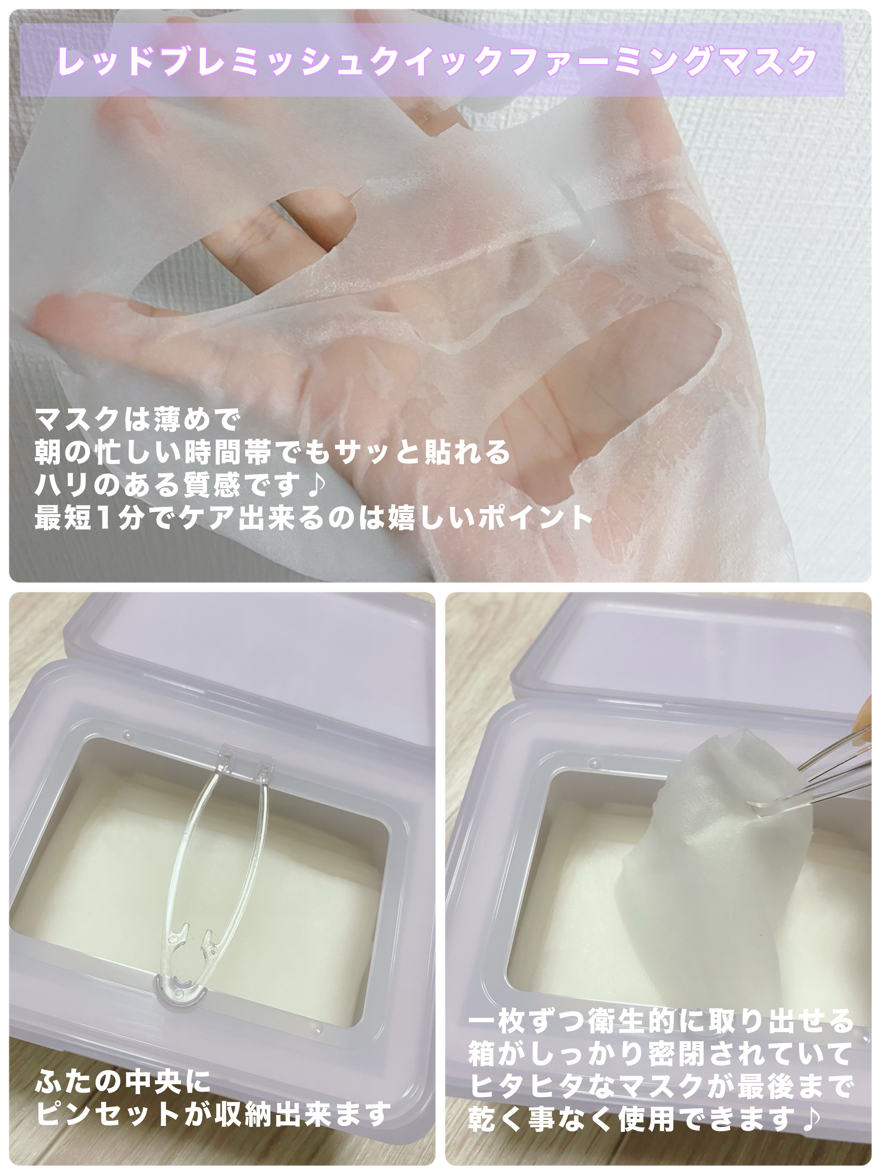 ドクタージー バクチオールポアジェットクリーム/Dr.G/フェイスクリームを使ったクチコミ（2枚目）