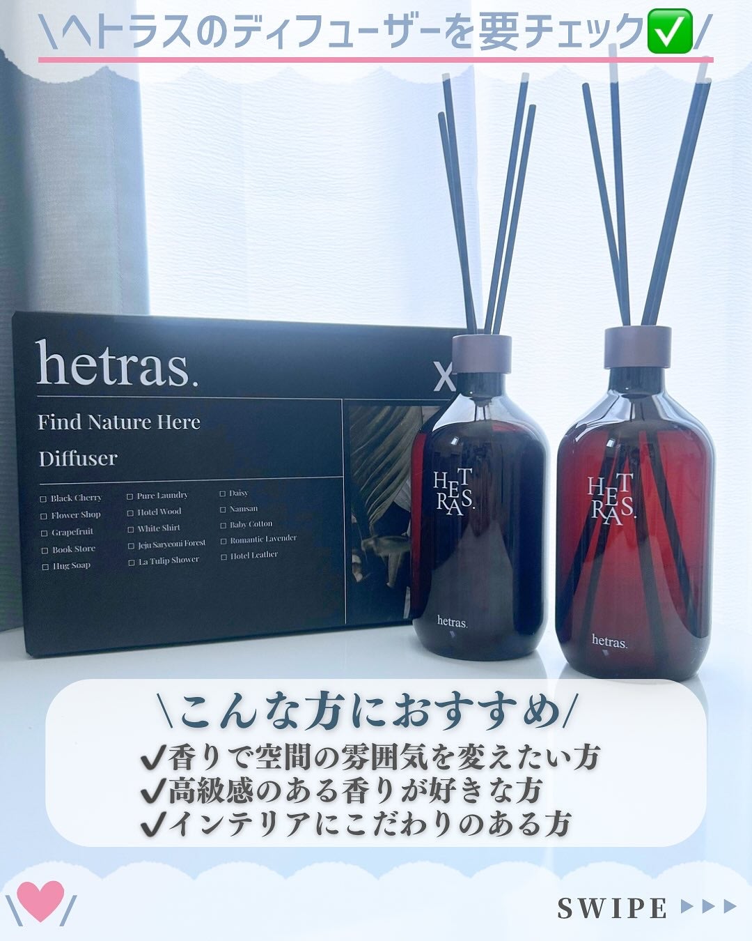 へトラス大容量ディフューザー/hetras/その他を使ったクチコミ(5枚目)